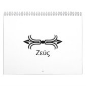 ゼウスの稲妻(ギリシャのフォント) カレンダー (カバー)