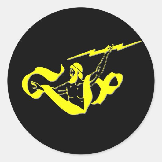 ゼウス ラウンドシール (正面)