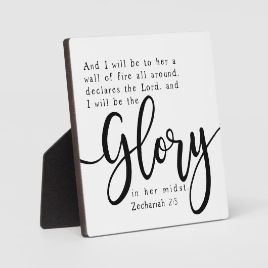 ゼカリヤ2:5バイブル聖なる書物、 経典ファームハウスサイン フォトプラーク (正面)