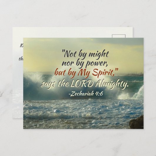 ゼカリヤ4:6わたしの霊は主を聖書と言う ポストカード (正面/裏面)