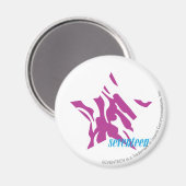 ゼブラパープル4 マグネット (正面/裏面)