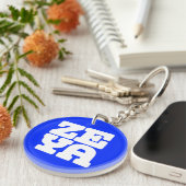 ゼヤコメディアクリルキーチェーン キーホルダー (正面右)