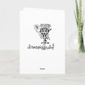 ゼラニウム湖のプロパティ カード (裏面)