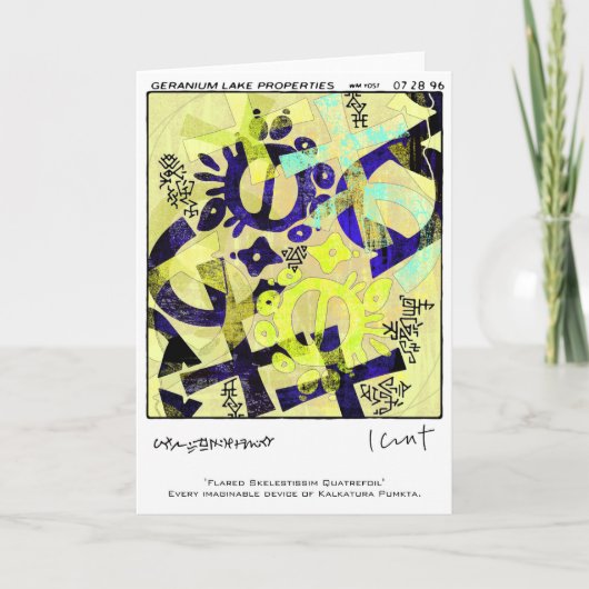 ゼラニウム湖のプロパティ シーズンカード (正面)