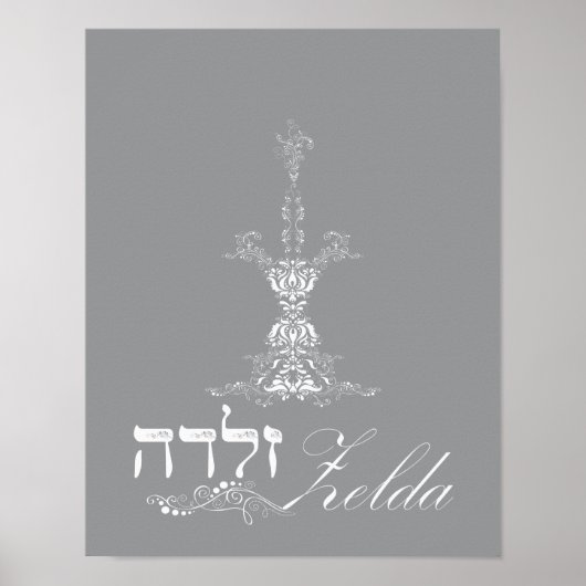 ゼルダキャンドルアート ポスター (正面)