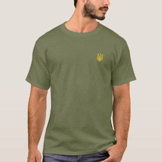 ゼレンスキーウクライナトリデントシンボルグリーンオリーブ Tシャツ