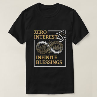 ゼロ金利 無限の祝福 - イスラム金融 Tシャツ