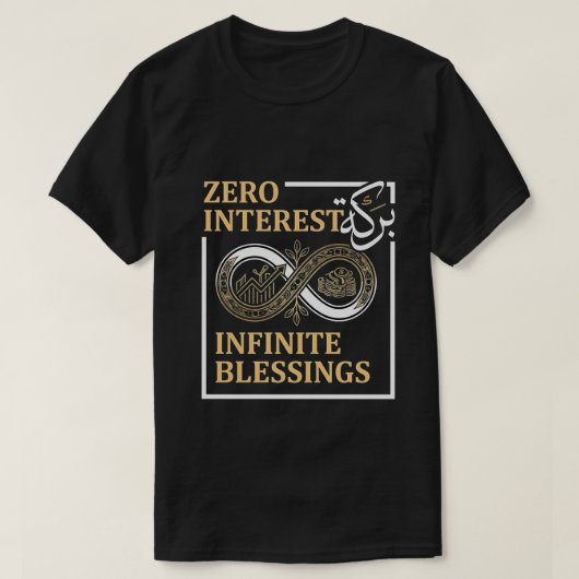 ゼロ金利 無限の祝福 - イスラム金融 Tシャツ (デザイン正面)