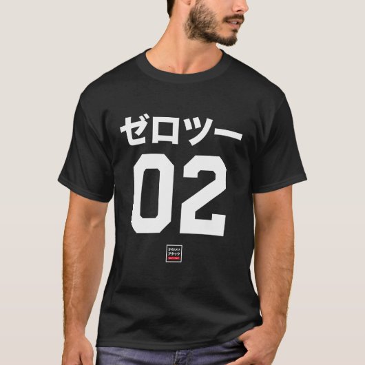 ゼロ2アニメ日本のジャージー Tシャツ (正面)