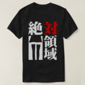 ゼータ台霊異記 Tシャツ (デザイン正面)