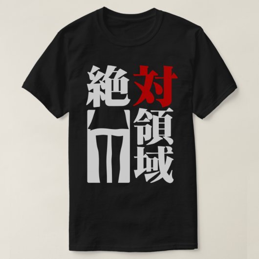 ゼータ台霊異記 Tシャツ (デザイン正面)