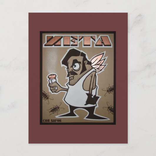 ゼータ ポストカード (正面)