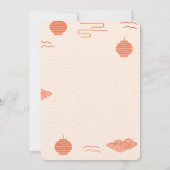 ソイ・メイトの誕生日カード - かわいい寿司としょうゆ 招待状 (裏面)