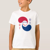 ソウルの人の韓国の男の子のティー Tシャツ (正面)