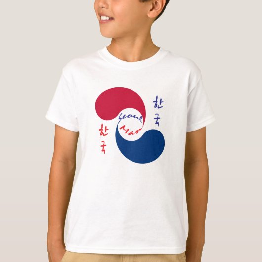 ソウルの人の韓国の男の子のティー Tシャツ (正面)