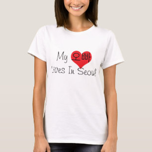 ソウルの女性のティーのOppaの私の生命 Tシャツ