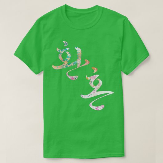 ソウルの錬金術の韓国のタイトルHwanhon大理石de Tシャツ (デザイン正面)