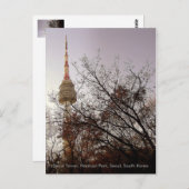 ソウルタワー/韓国ソウル南山公園 ポストカード (正面/裏面)
