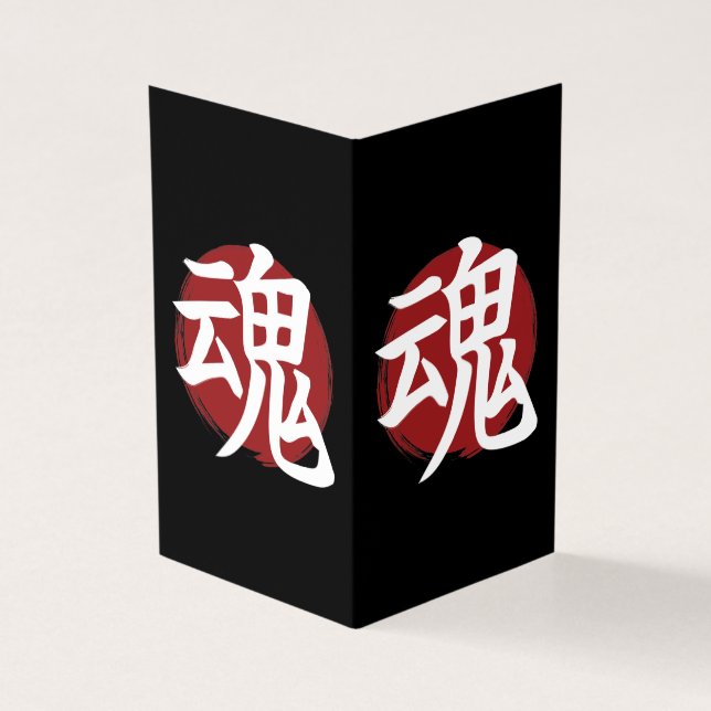 ソウル漢字記号日本の書 (外部)