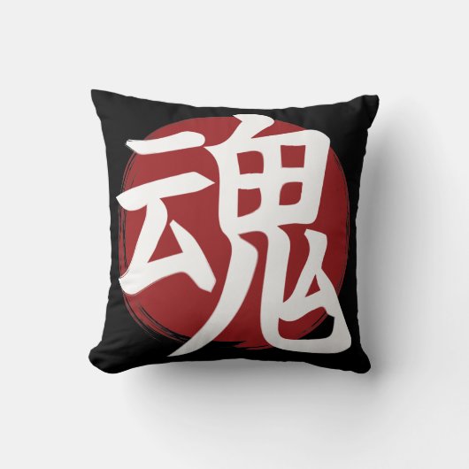 ソウル漢字記号日本の書 クッション (正面)