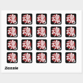 ソウル漢字記号日本の書 スクエアシール (シート)
