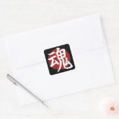 ソウル漢字記号日本の書 スクエアシール (封筒)