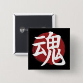 ソウル漢字記号日本の書 缶バッジ (正面&裏面)