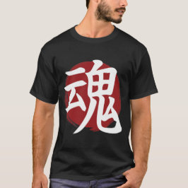 ソウル漢字記号日本の書 Tシャツ