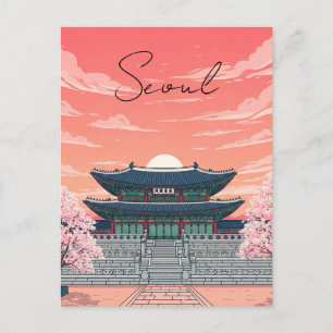 ソウル韓国の景福郡 ポストカード
