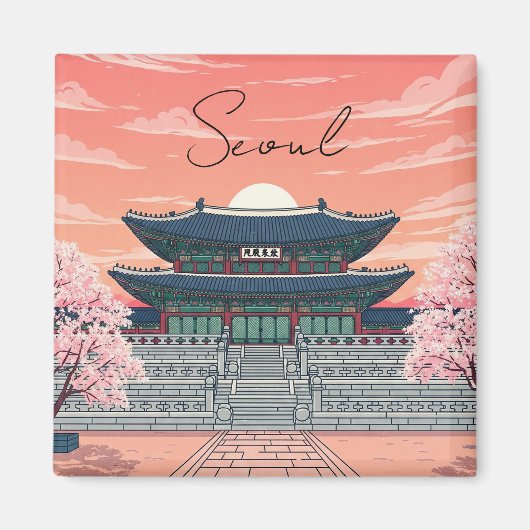 ソウル韓国の景福郡 マグネット (正面)