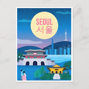ソウル韓国旅行アートレトロヴィンテージ ポストカード