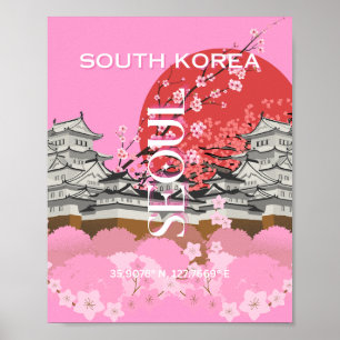 ソウル韓国旅行アート ポスター