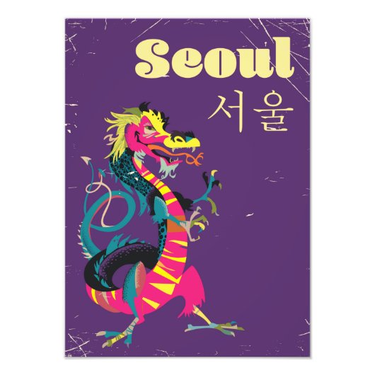 ソウル韓国旅行ポスター フォトプリント            (正面)