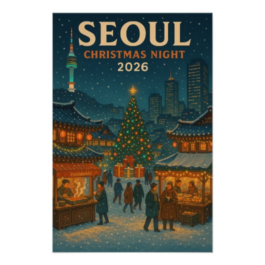 ソウル・クリスマスの夜 2026 ポスター (正面)