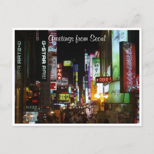 ソウル・ライト ポストカード (正面)