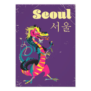 ソウル 韓国旅行ポスター フォトプリント           