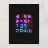 ソウル(韓国) ポストカード (正面)