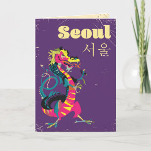 ソウル 韓国 旅行ポスター シーズンカード