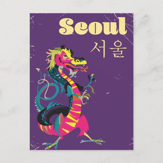 ソウル 韓国 旅行ポスター ポストカード (正面)