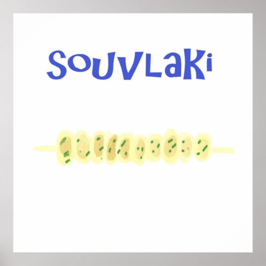 ソウヴラキのギリシャ絵画料理アート ポスター (正面)