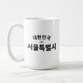 ソウ動揺してル韓国 コーヒーマグカップ (左)