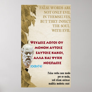 ソクラテスの有名な引用文 – 偽語 ポスター