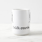 ソクラテスの知恵 コーヒーマグカップ (中央)