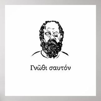 ソクラテスの知恵 ポスター