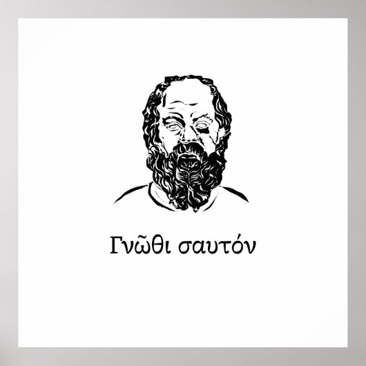 ソクラテスの知恵 ポスター (正面)