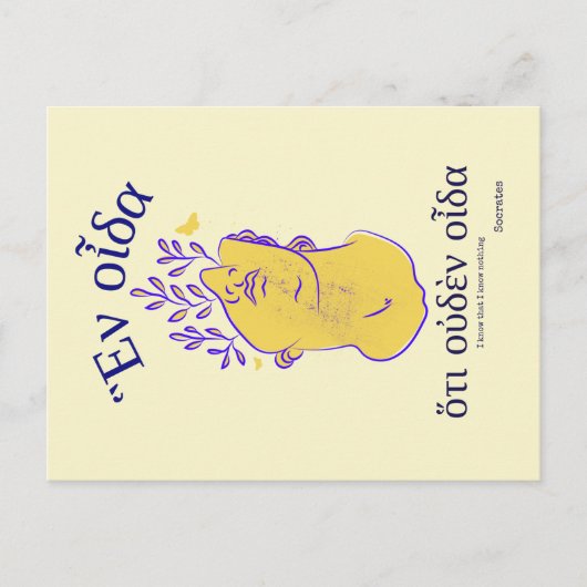 ソクラテスクラシック哲学者引用文 ポストカード (正面)