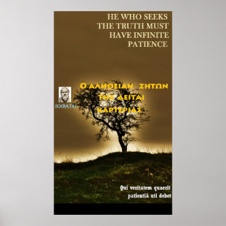 ソクラテス有名な引用文 – 真は忍耐が必要 ポスター