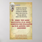 ソクラテス有名引用文 – 強い心 ポスター (正面)