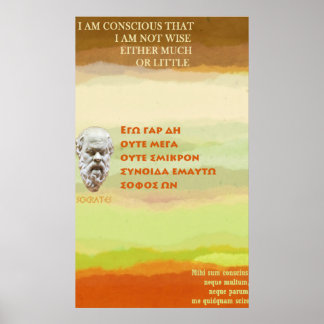 ソクラテス有名引用文 – 私は賢くない ポスター