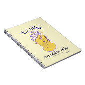 ソクラテス・ギリシャ哲学者クラシック引用文 ノートブック (右側)